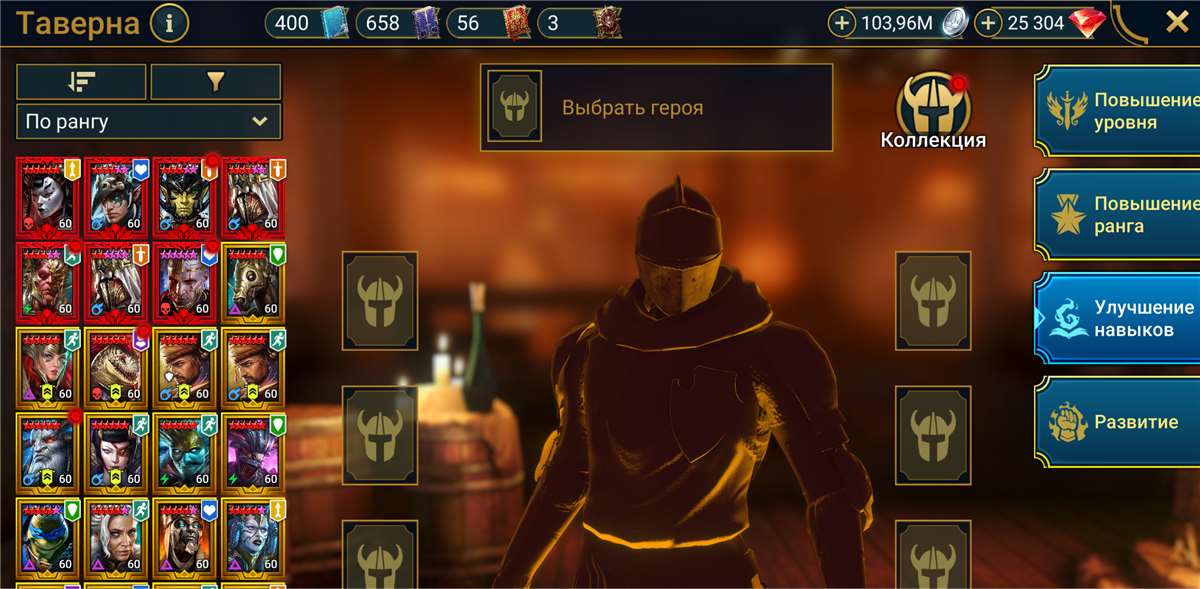продажа аккаунта к игре Raid Shadow Legends